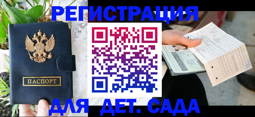 пропишу в квартире в Свирске