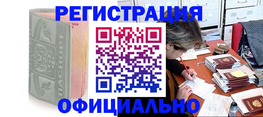 пропишу в квартире в Свирске