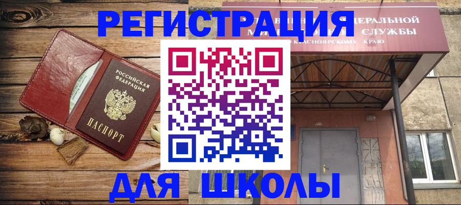 временная регистрация госуслуги в Свирске